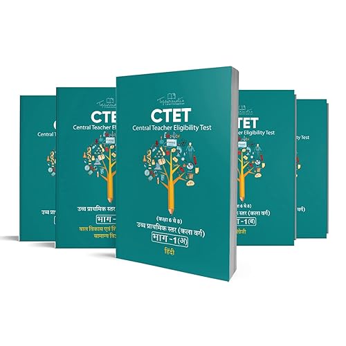 TOPPERSNOTES CTET Exam Study Material (Uchch Prathmik Class 6-8 kala varg) Set of 5 Books with Vol 2 English &amp; Hindi subject for Central Teacher Eligibility Test in Hindi Medium Latest Edition [Paperback] TOPPERSNOTES [Paperback] TOPPERSNOTES