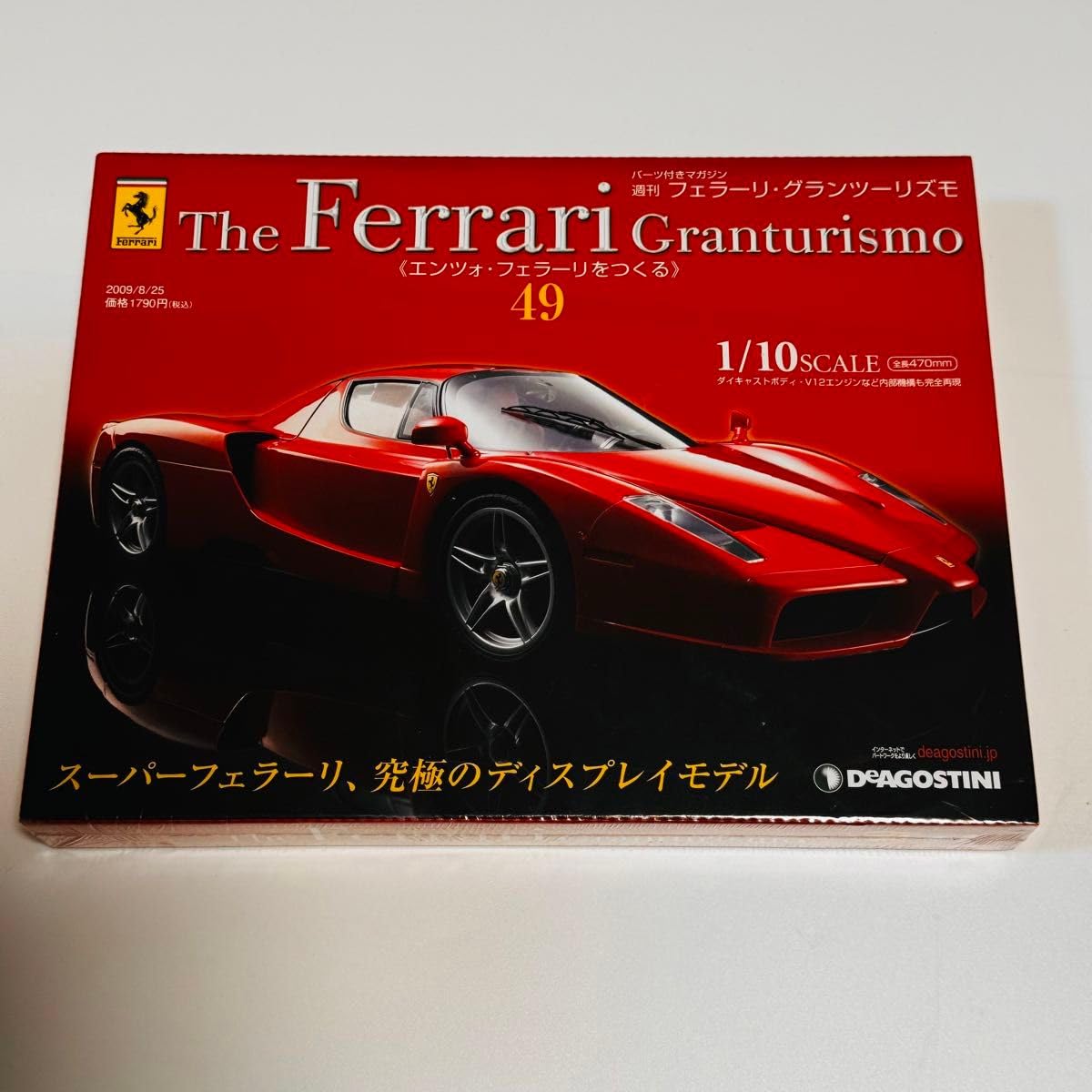 エンッオフェラーリ完成品/DeAGOSTINI エンッオフェラーリ完成品/DeAGOSTINI Amazon.co.jp: DeAgostini Enzo