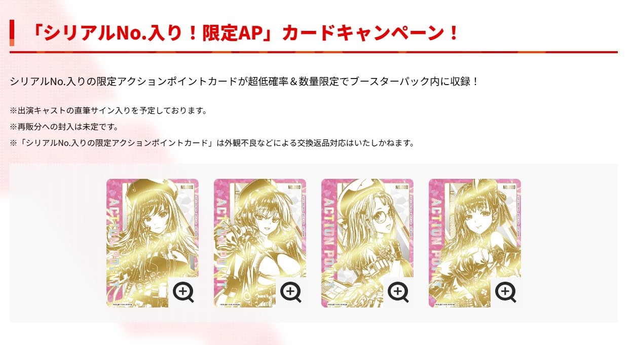 Amazon.co.jp: 【未開封BOX】UNION ARENA プレシャスブースターパック