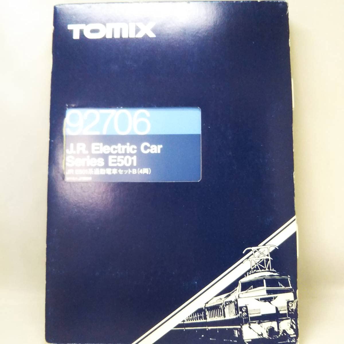 Amazon | 動作確認済 Nゲージ TOMIX E501系電車セットB (4両