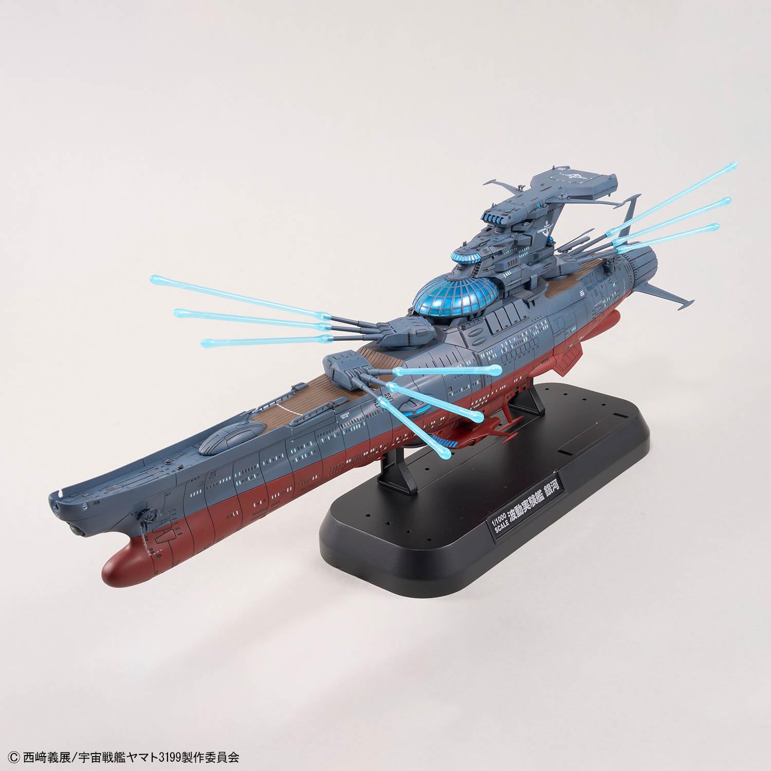 Amazon | 【宇宙戦艦ヤマト】ヤマトよ永遠に REBEL3199 1/1000 波動