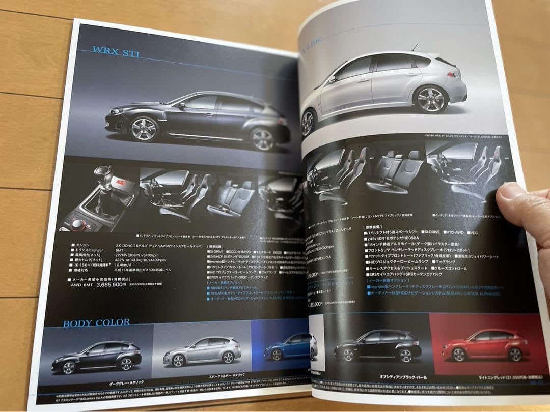 Amazon.co.jp: スバル インプレッサ WRX STI GRB カタログ : おもちゃ 