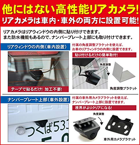 Amazon | 前後カメラ ドライブレコーダー デジタルインナーミラー G