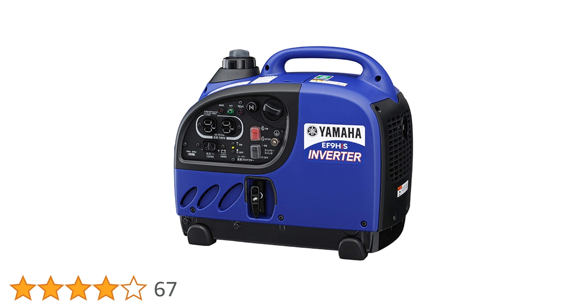 お肉よりお寿司さん専用　yamaha ef-9his インバータ発電機　未使用 Amazon.co.jp: ヤマハ 防音型 インバータ発電機 EF9HiS 0.9kVA