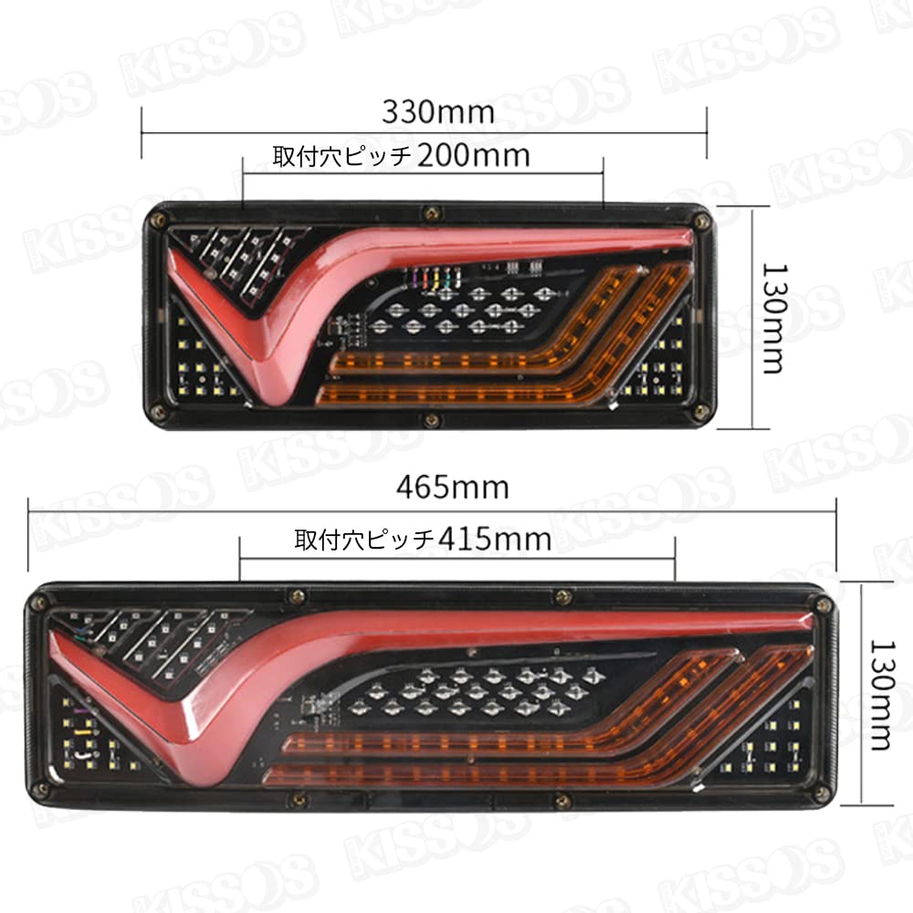 Amazon | トラック LED テールランプ 24V 薄型 シーケンシャル 流れる