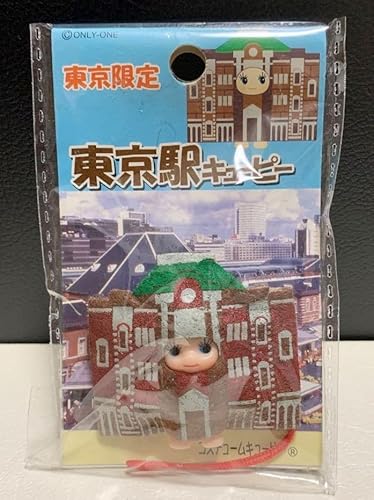 ご当地キューピー QP 東京駅 キューピー 東京限定 駅 JR 東日本