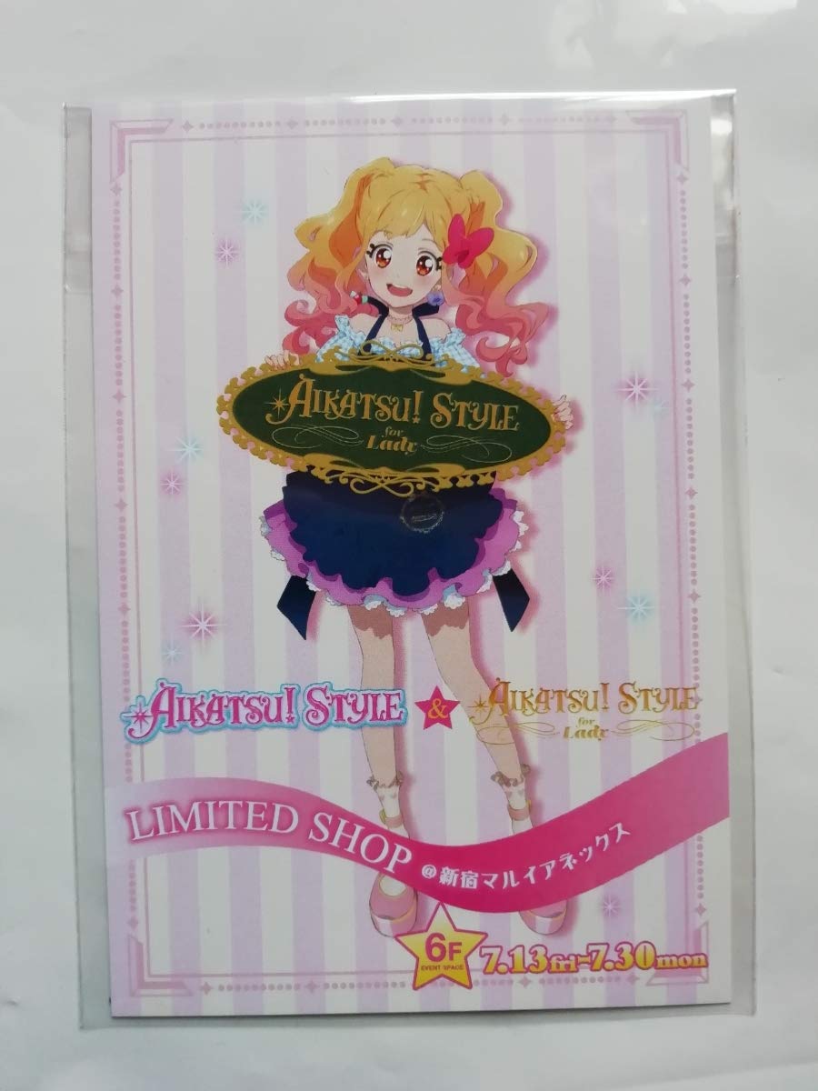 虹野ゆめ　ブロマイドポストカード Amazon.co.jp: 堂 アイカツスターズ ブロマイド 虹野ゆめ KG