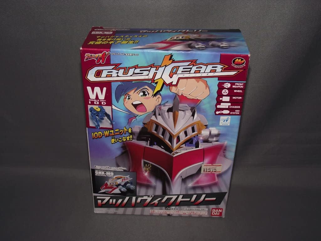 バンダイ クラッシュギア マッハヴィクトリー GHX-M9 マッハヴィクトリー