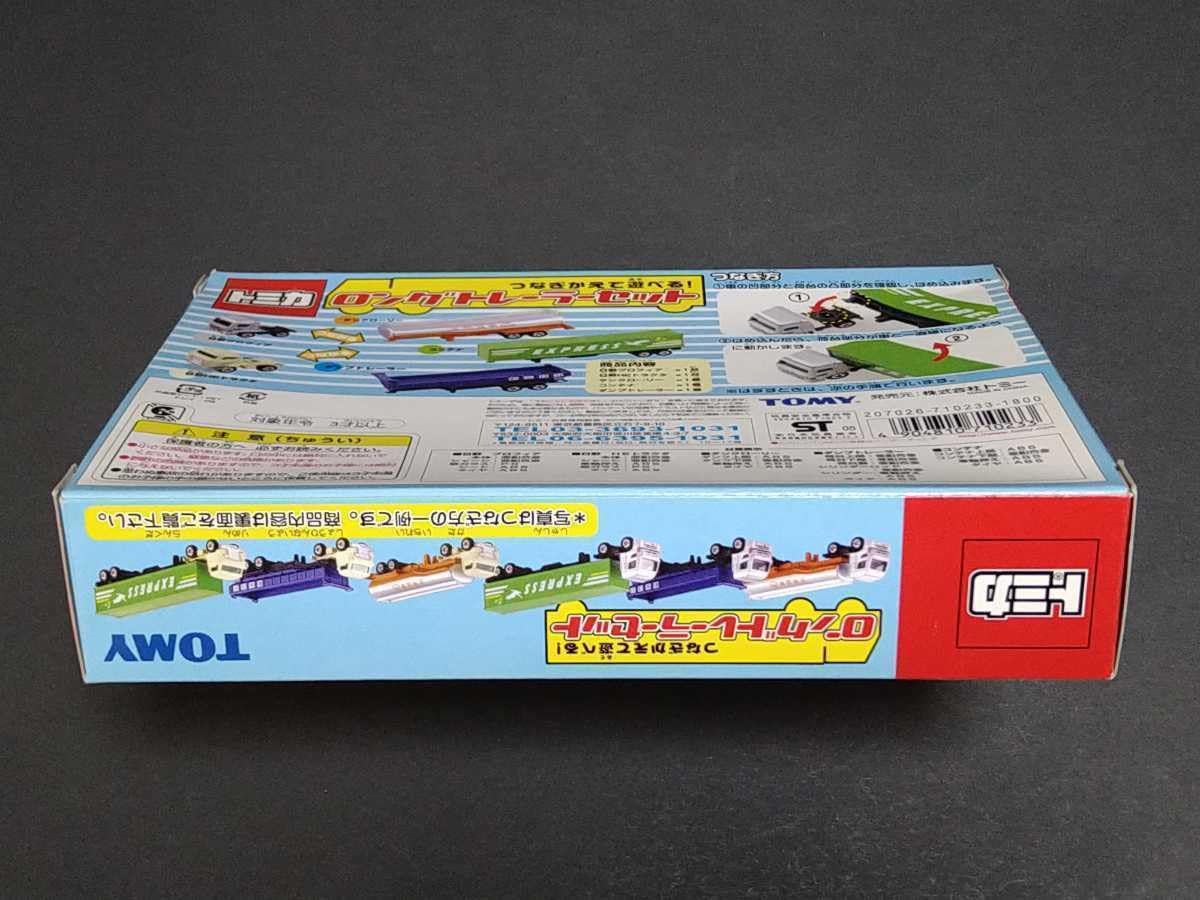 Amazon.co.jp: トミカ ロングトレーラーセット 日野プロフィア