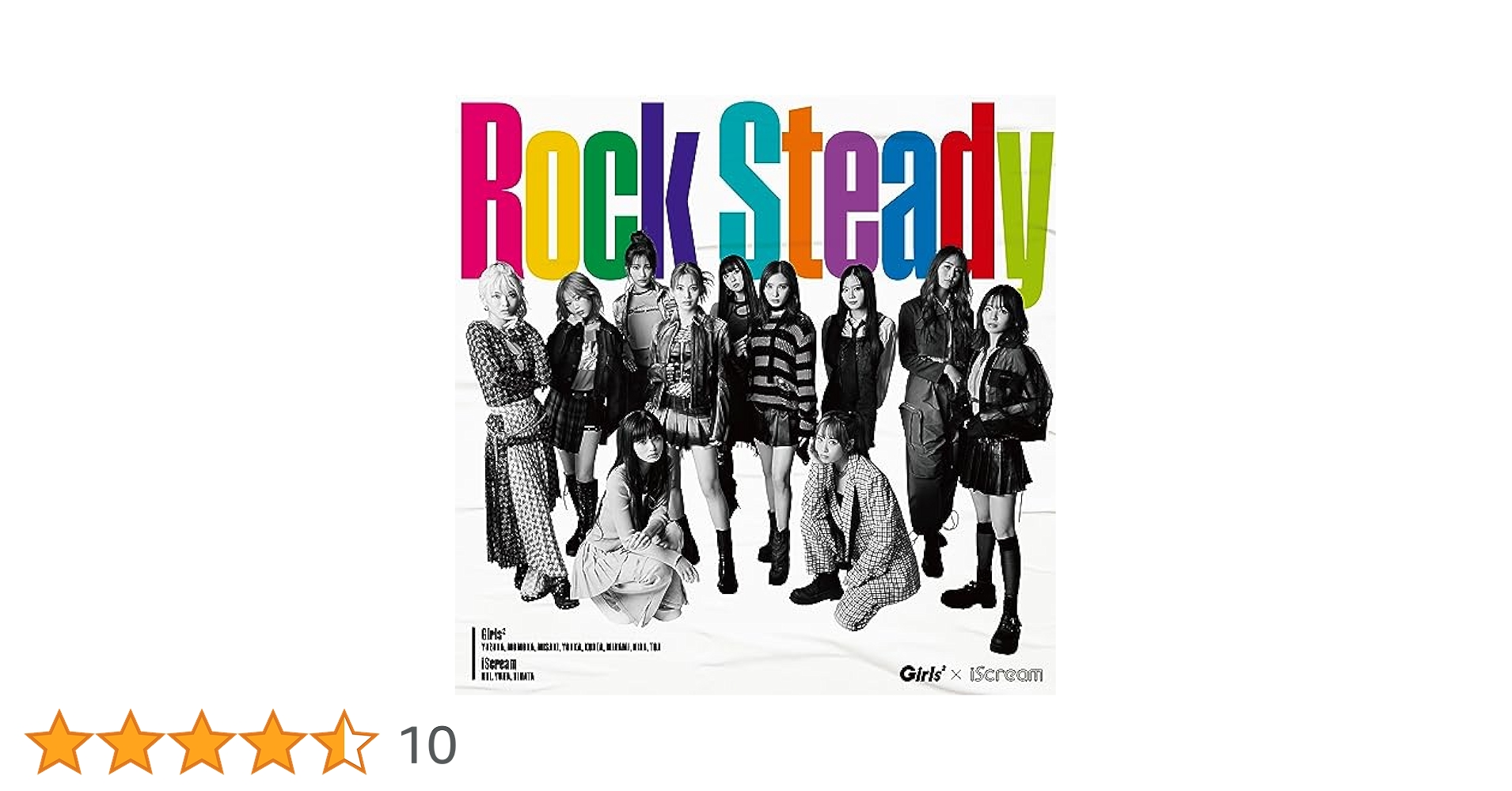 iScream i 初回限定盤特典付き Amazon.co.jp: i(CD+DVD)(初回生産限定盤): ミュージック