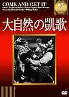 (未使用･未開封品)　大自然の凱歌 [DVD] 60wa65s Amazon.co.jp: 大自然の凱歌 [DVD] : エドワード・アーノルド