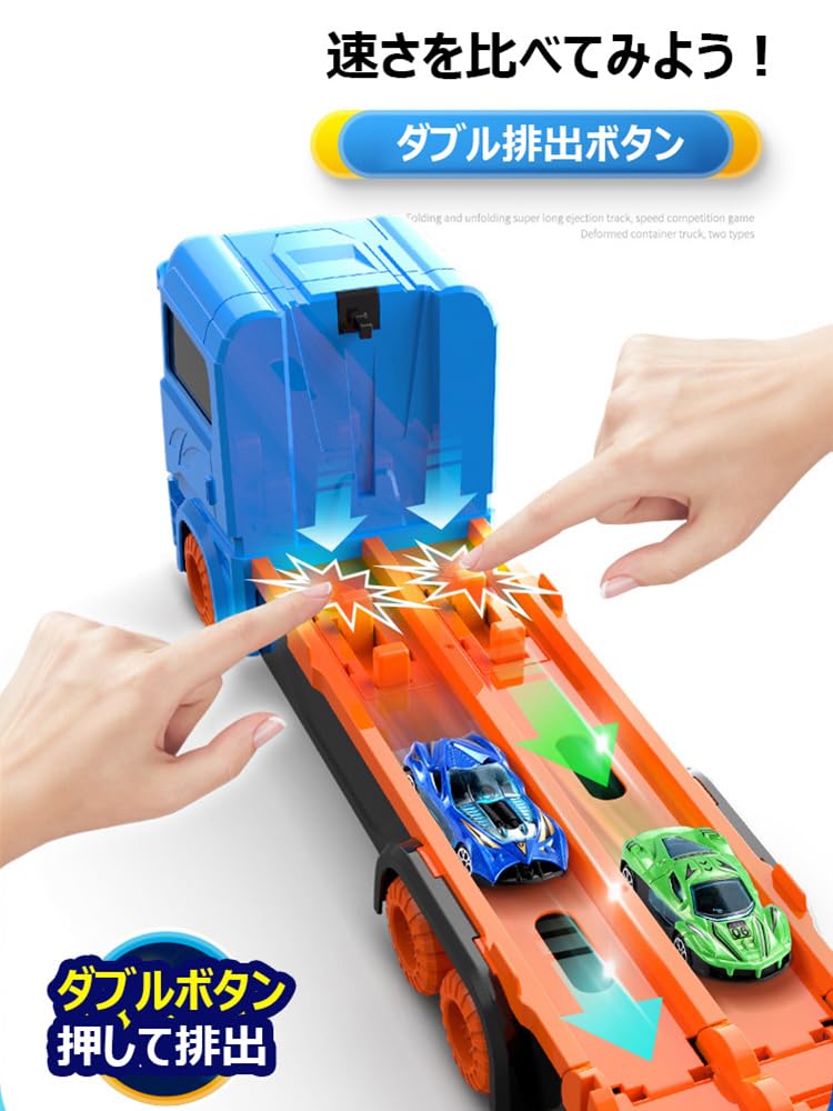 Amazon.co.jp: 変形レールトラックおもちゃ 3歳 男の子 プレゼント 車