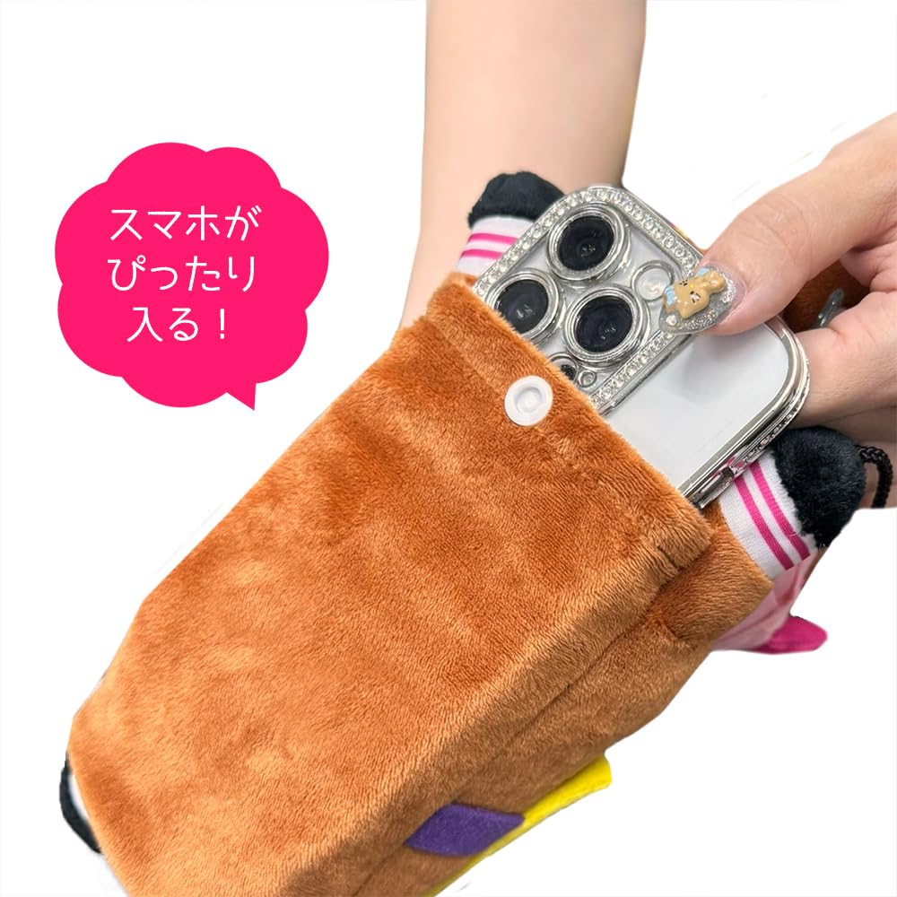 Amazon.co.jp: サラブレッドコレクション ぬいぐるみ スマホショルダー