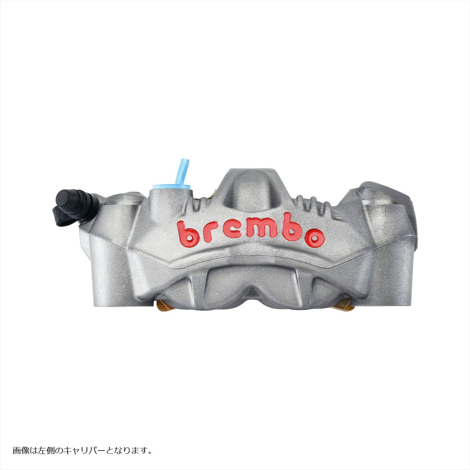 Amazon | brembo(ブレンボ) ラジアル キャリパー GP4-RS 右側 108mm