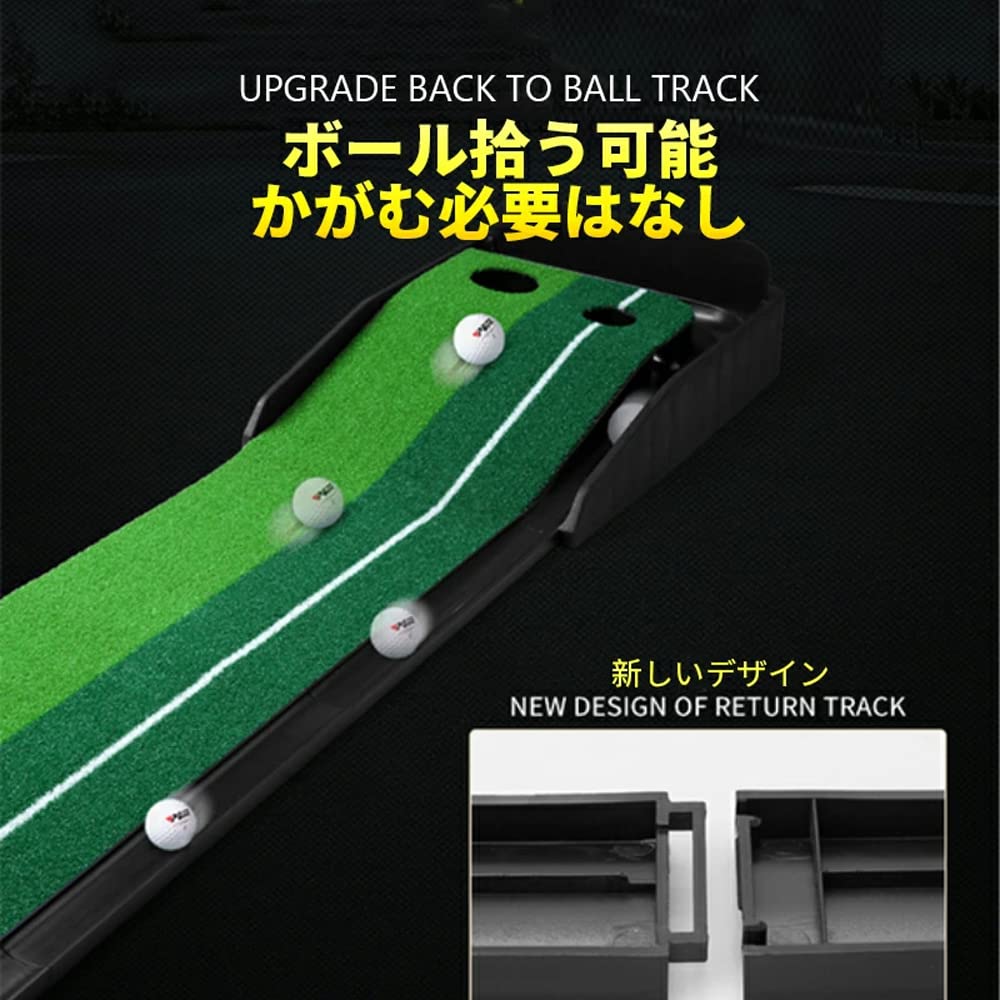 Amazon | PGMGOLF正規品 パター練習マット 返球機能付き パターマット