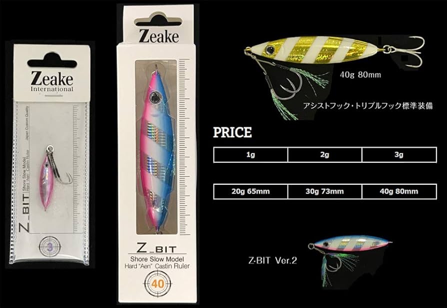 Amazon | ジーク(Zeake) Zビット 20g ZB001 シルバー | Zeake