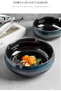 Amazon.co.jp: 灰皿 陶器 タバコ用 レトロな中華風 アンティーク