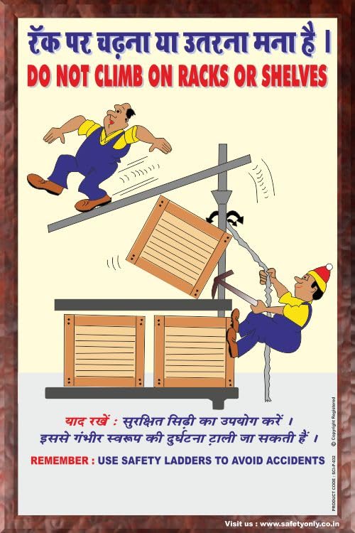 Industrial Safety Wall Art – “Do Not Climb on Racks or Shelves” – Workplace Accident Prevention Poster for Warehouses & Factories (Multicolor, 2x3 Feet, Eco Vinyl - Unframed)-image-20