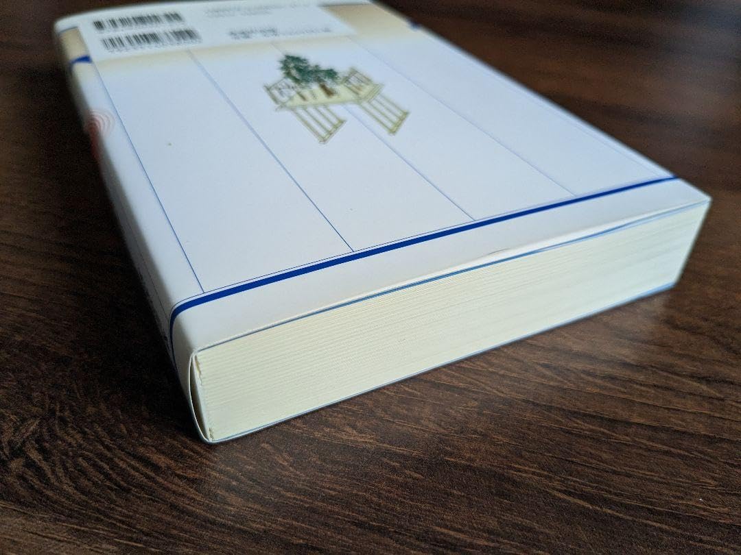 祝詞作文事典 縮刷版 平成新編 祝詞事典 増補改訂版 | 西牟田崇生 |本 | 通販 | Amazon