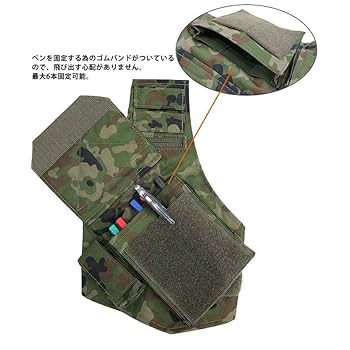 陸上自衛隊 私物装備 値下げ交渉可能 陸上自衛隊 私物装備 値下げ交渉可能 lightning001様専用 陸上