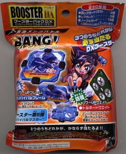 Amazon Co Jp 改造メンコバトル Bang バング ブースター第5弾 ブースターパックdx １パック