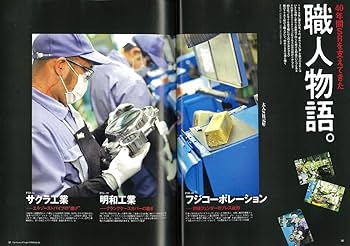 【中古本】アルコールハンドブック 第9版 中古本】アルコールハンドブック 第9版 中古本】アルコール