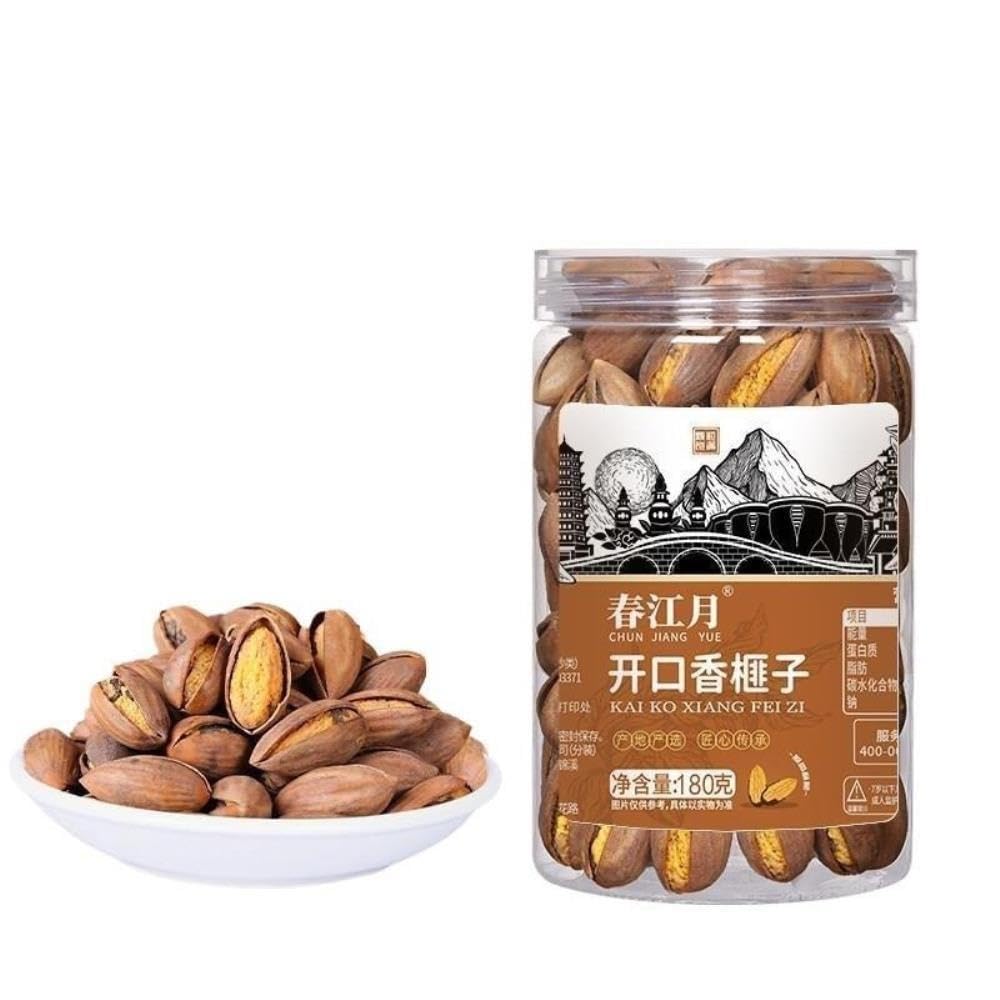Nueces Torreya chinas de grano grande: refrigerio tostado a fuego lento, crujiente y sabroso(2pcs)
