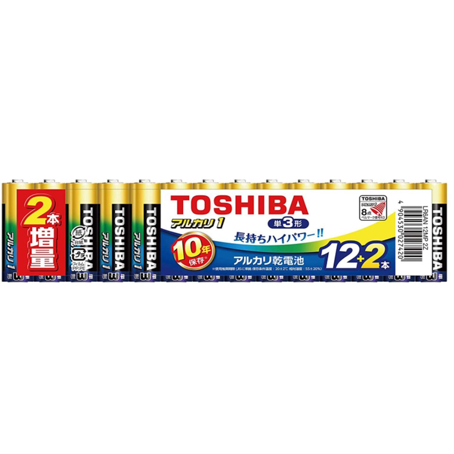 TOSHIBA(東芝) アルカリ乾電池 単3形 14本(12本+2本増量) 1.…
