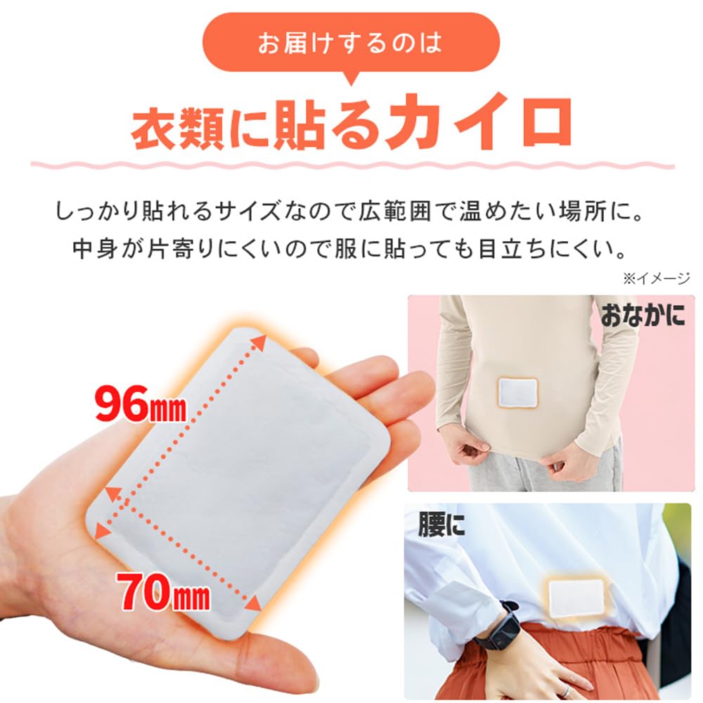 Iris Ohyama Chauffe-mains, fabriqué au Japon, Stick-On, Mini, Chauffe-Mains Basse Température, 120 Feuilles (30 Feuilles x 4 Set)