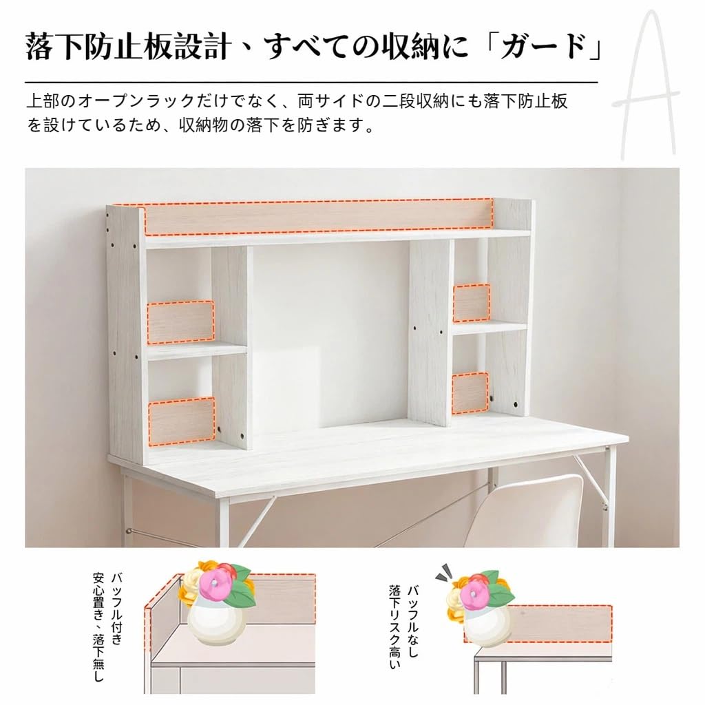 Amazon | 牧小苫 komaitoma システムデスク 上棚付き 収納 コンパクト