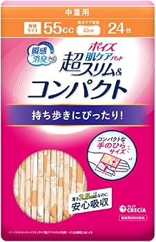 ポイズ　肌ケアパッド 55cc 中量用 28枚入り　16セット　クレシア Amazon | 日本製紙クレシア ポイズ肌ケアパッド 超スリム＆コンパクト