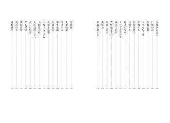 松下幸之助 経営百話 全10巻セット　美品開封1〜3巻未開封品4〜7巻 松下幸之助 経営百話 全10巻セット 美品開封1〜3巻