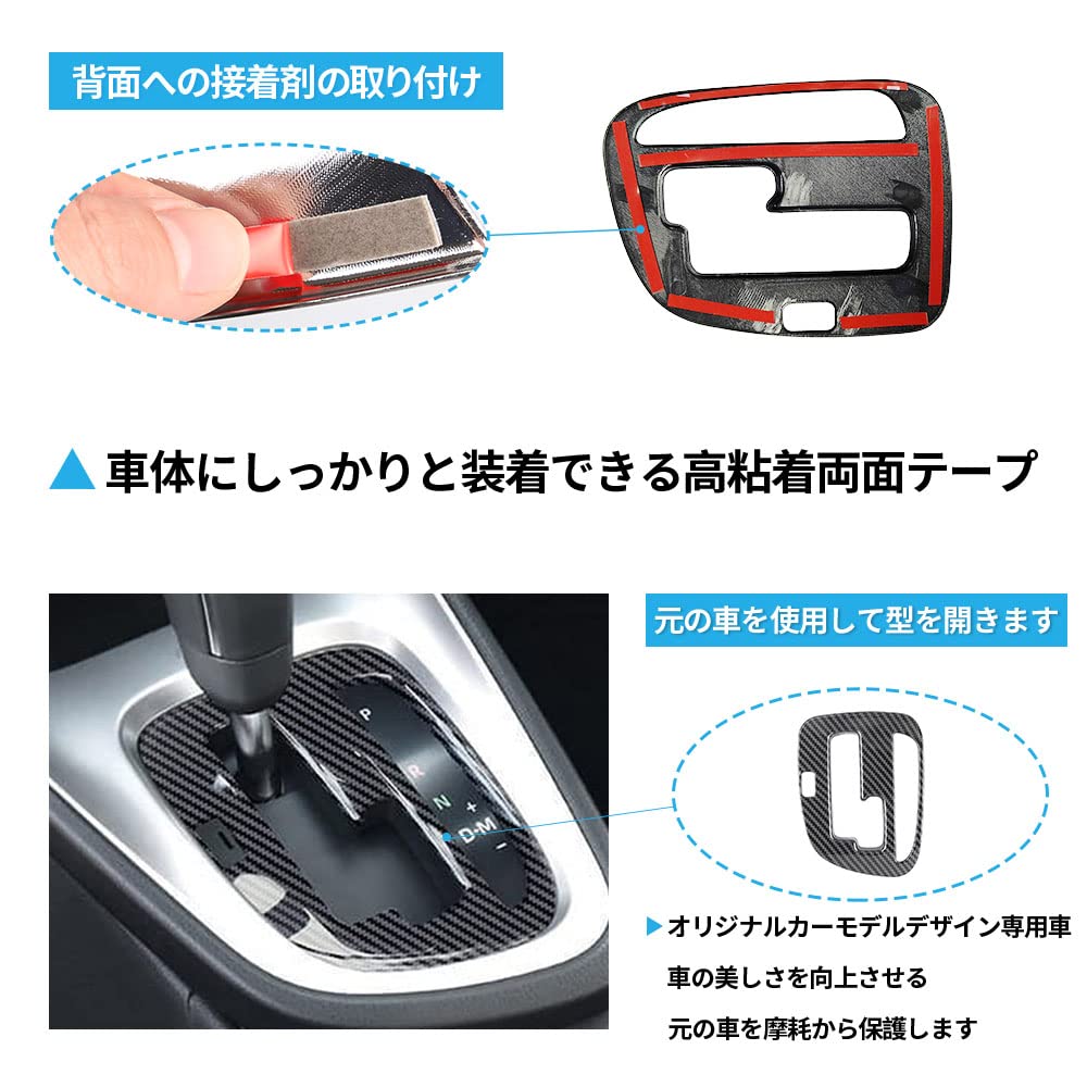Amazon | トヨタ ヤリスクロス ガソリン車専用 シフトパネル