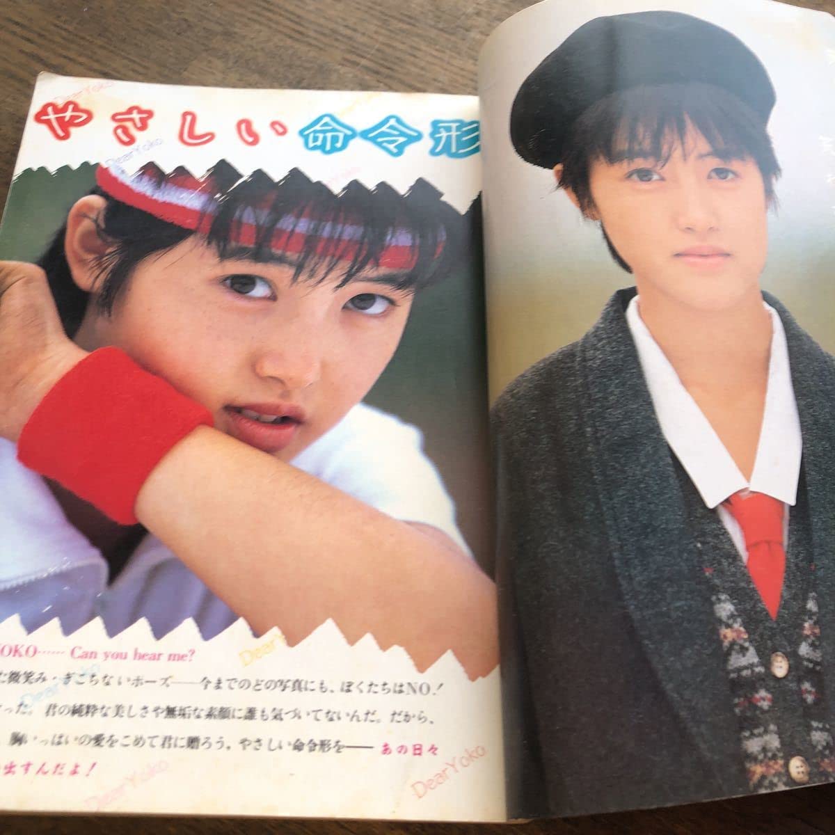 Amazon.co.jp: 絶対アイドルマガジンthesugar ザ シュガー 1984年12月
