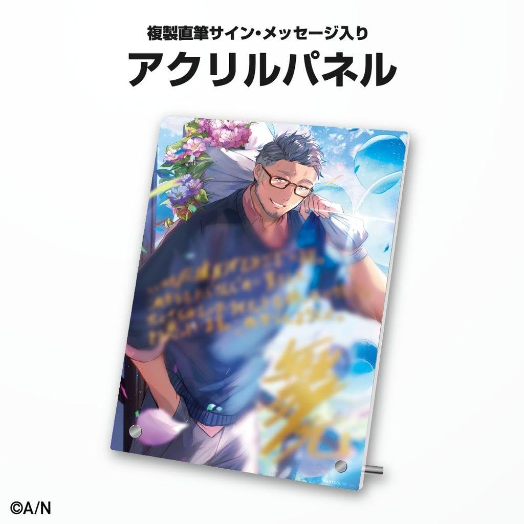 舞元啓介 誕生日グッズ アクリルパネル