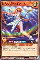 彩光のプリマギターナ 初期シク PSA10鑑定 大会プロモ遊戯王ラッシュデュエル 彩光のプリマギターナ 初期シク PSA10鑑定 大会プロモ遊戯王