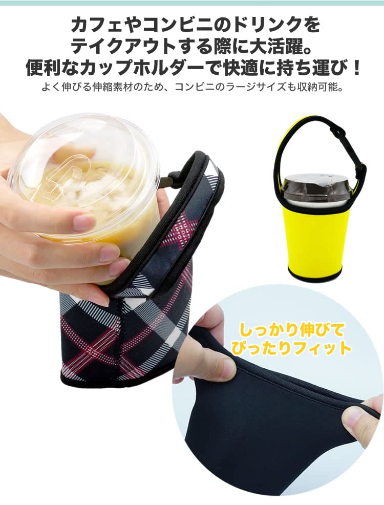 Amazon｜prendre ドリンク カップホルダー テイクアウト ホルダー