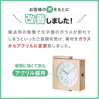 Amazon.co.jp: ottostyle.jp 木製 両面掛け時計 電波時計 壁掛け時計