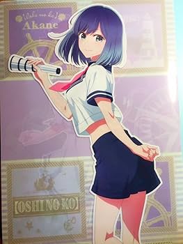 有馬かな＆黒川あかね オリジナルアロマクッション 推しの子】 クッション アクア&黒川あかね｜アニメ