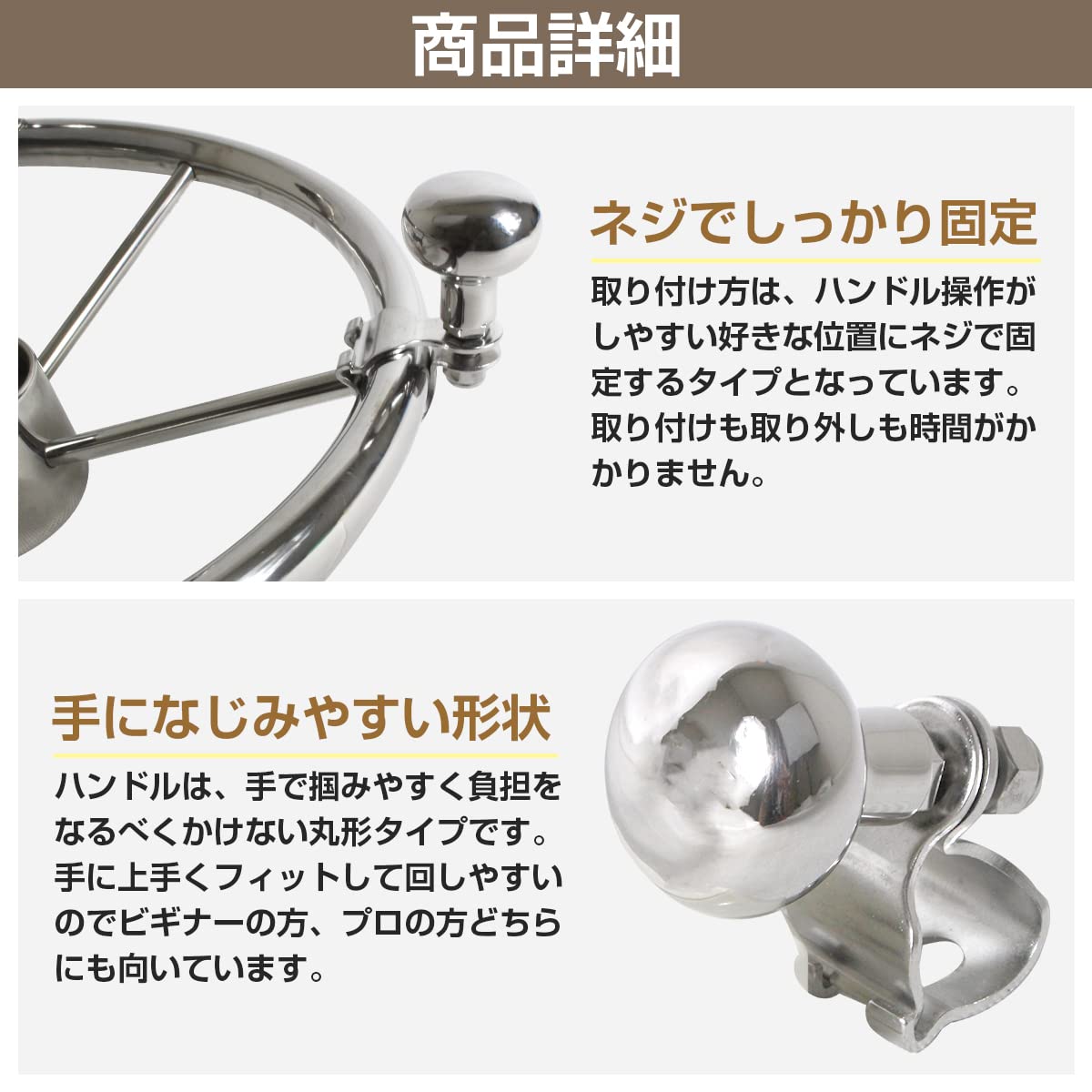 Amazon | 船舶用 ハンドルスピンナー ステンレス 丸型 回転 ノブ 船舶