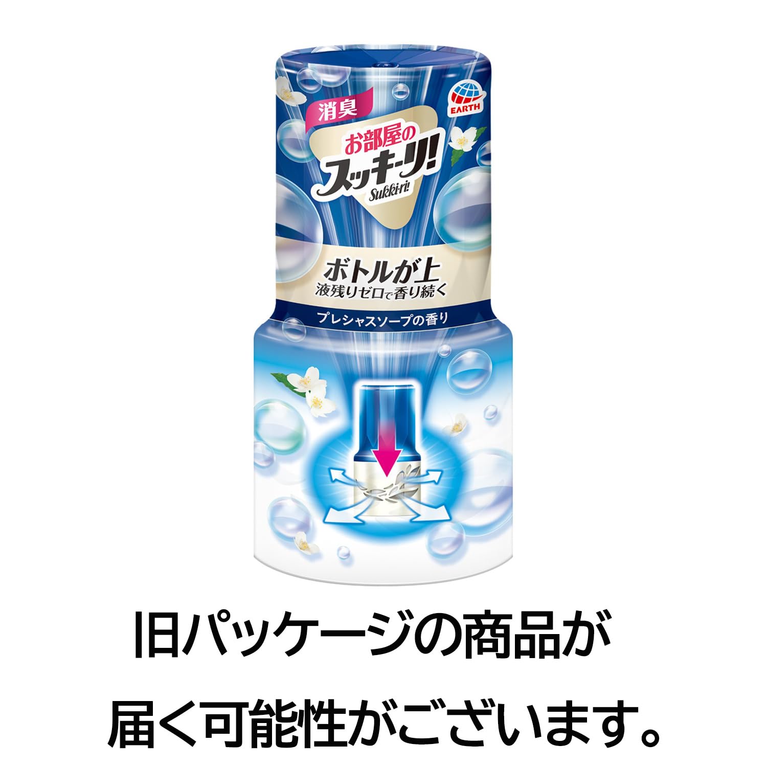 Amazon.co.jp: スッキーリ!Sukki-ri! お部屋用 さわやかなアロマソープ