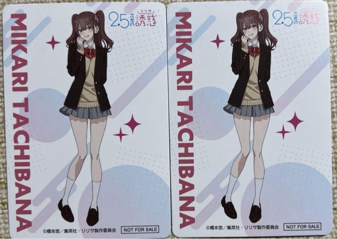 Amazon.co.jp: 2.5次元の誘惑 オリジナル カード 橘美花莉 2枚 セット