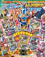 激レア!非売品!1979年 仮面ライダー レコード ジャケットピンナップ12枚付 仮面ライダー 昭和 vol．12 真・仮面ライダー 序章、仮面