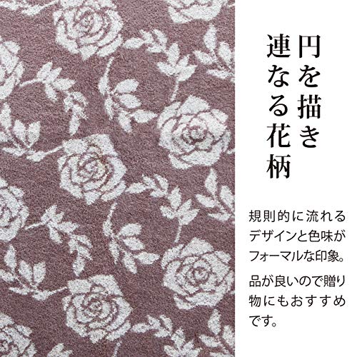 レストローズビンテージバラ柄フェイスタオル2枚