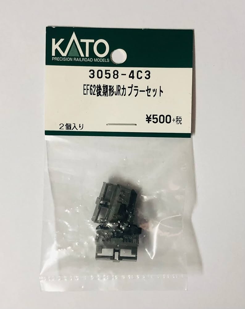 Amazon.co.jp: KATO 3058-4C3 EF62 後期形 JRカプラーセット