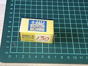 Amazon.co.jp: 当時物 マブチモーター mabuchi motor RE 130 古い 昔の