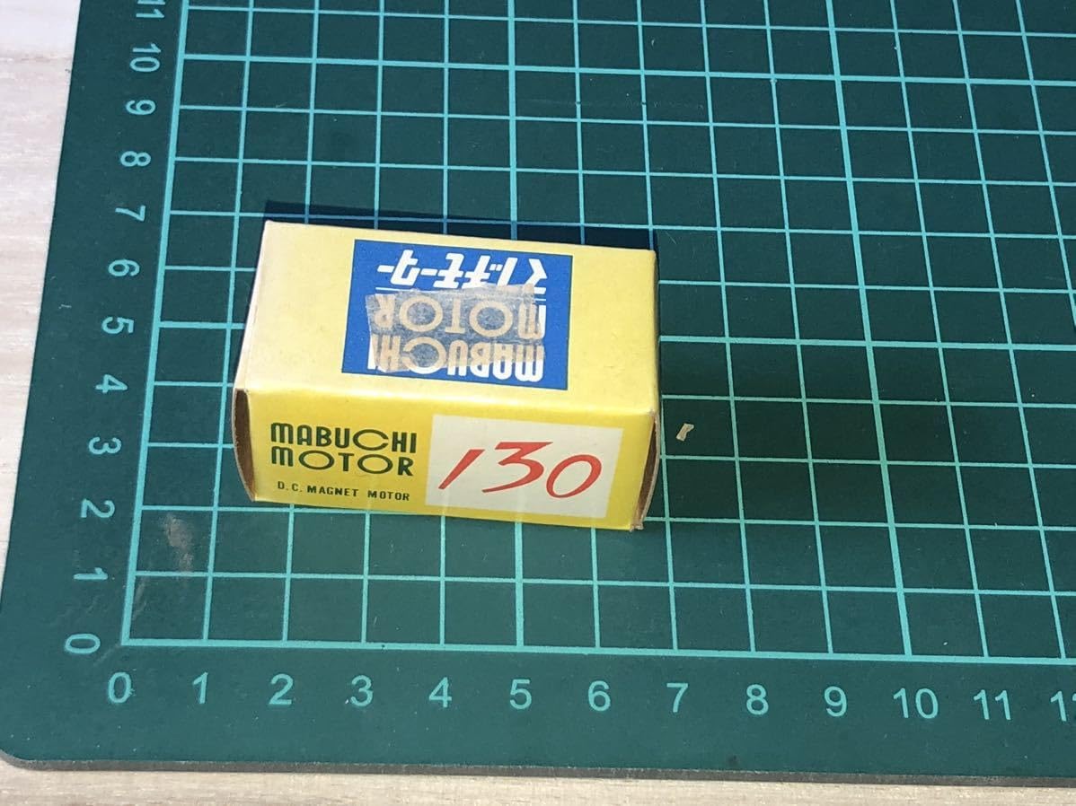 Amazon.co.jp: 当時物 マブチモーター mabuchi motor RE 130 古い 昔の