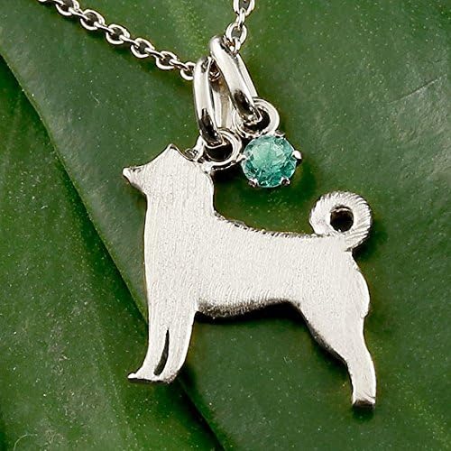 Amazon 柴犬 ネックレス ペンダント イヌ 犬モチーフ ホワイトゴールド 18金 Wg 一粒 天然石 エメラルド 5月誕生石 ペンダントトップ レディース ネックレス 通販