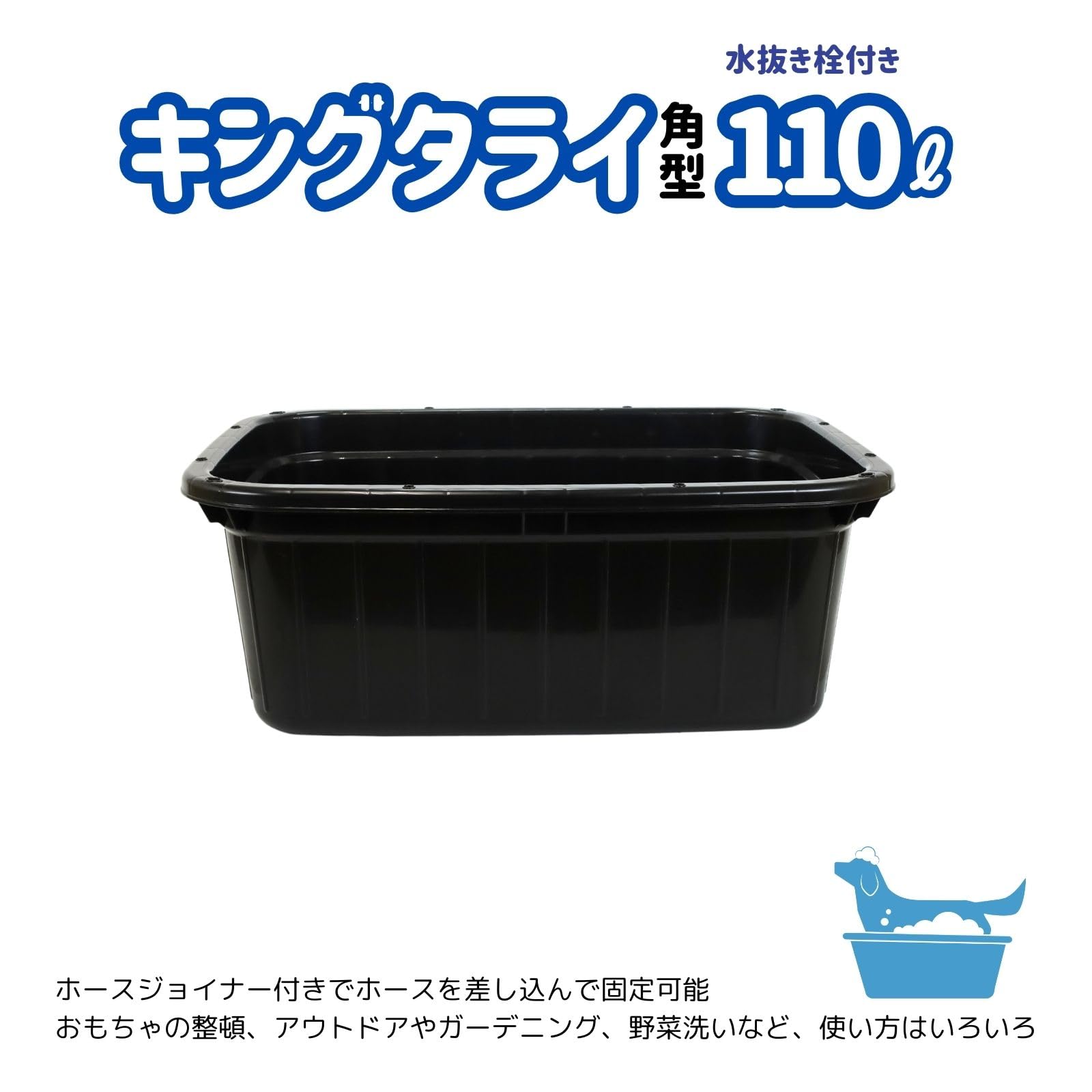 Amazon.co.jp: サンコープラスチック(SankoPlastic) タライ キング