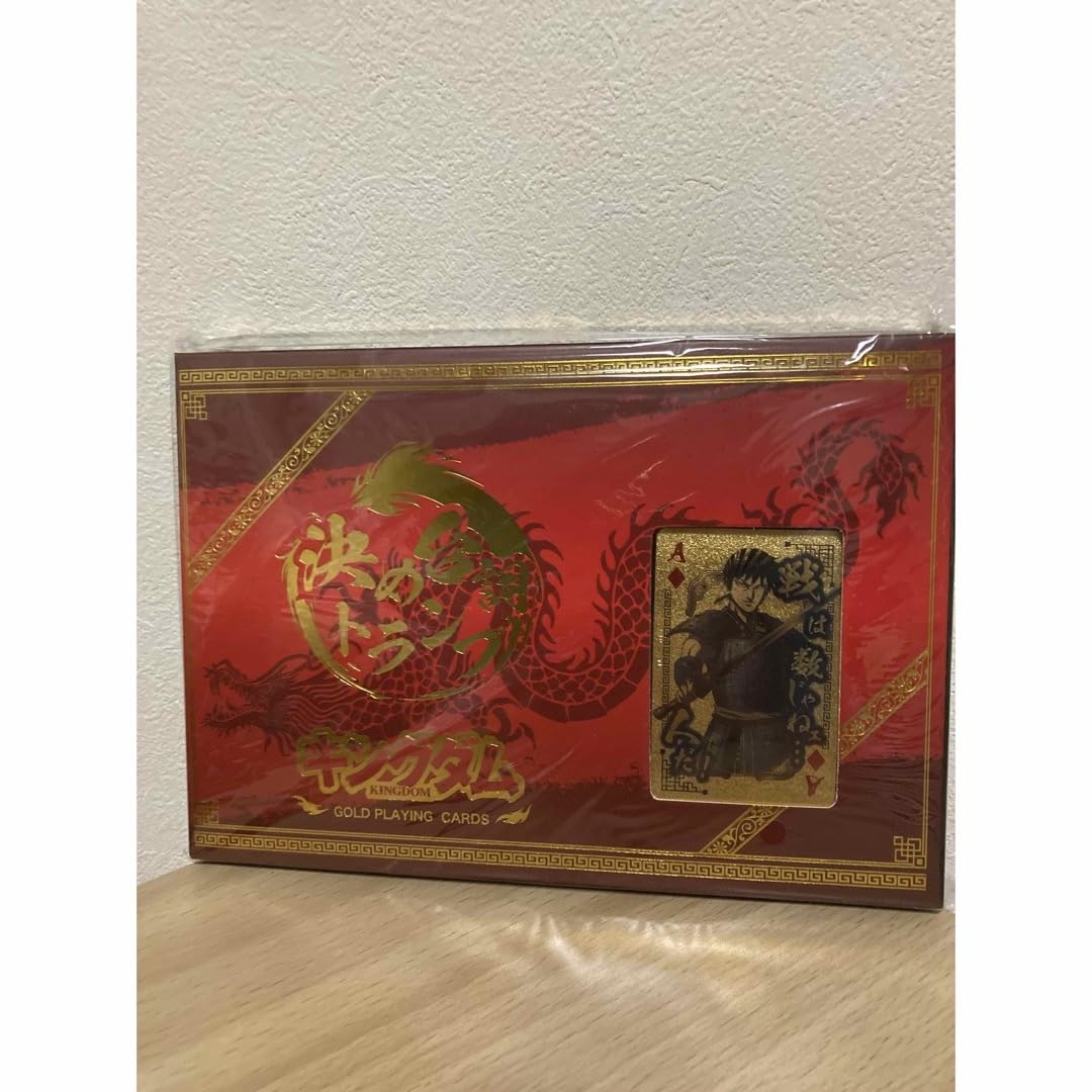 Kingdom Decisive Line Playing Cards